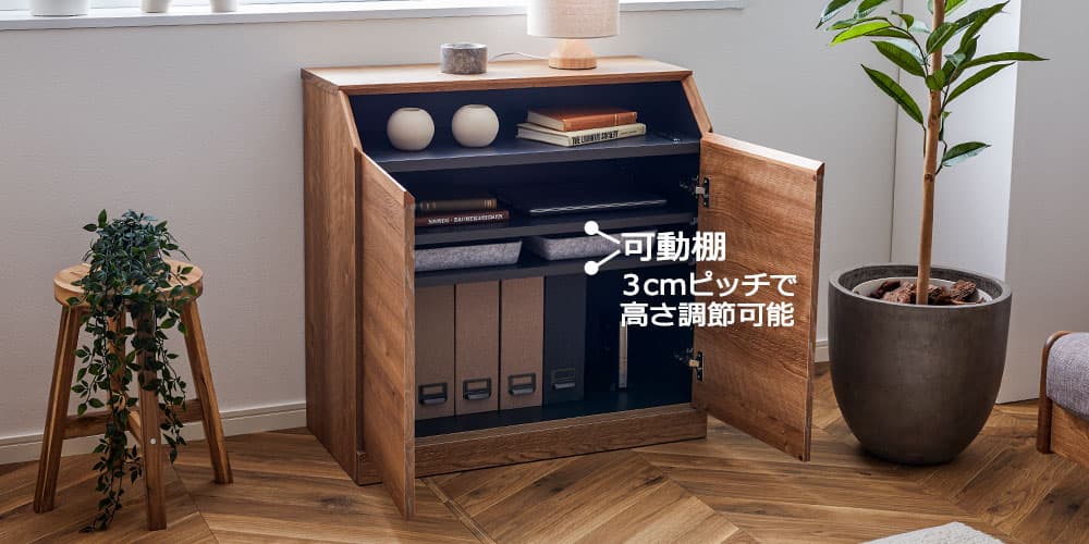 可動棚付き、開き扉収納