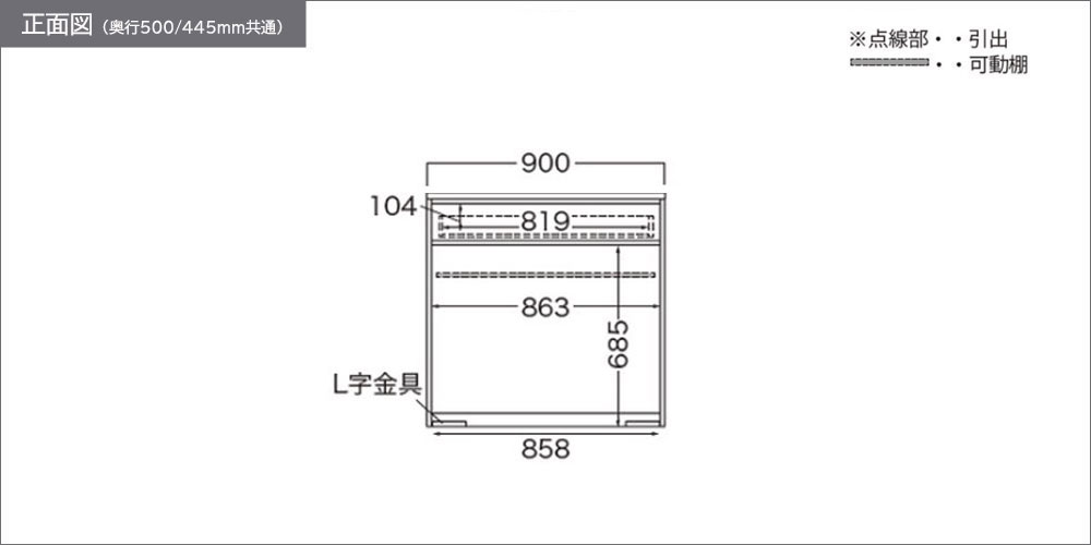 NWA-902R下台正面図
