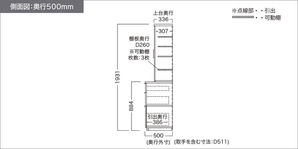 NW-600K側面図