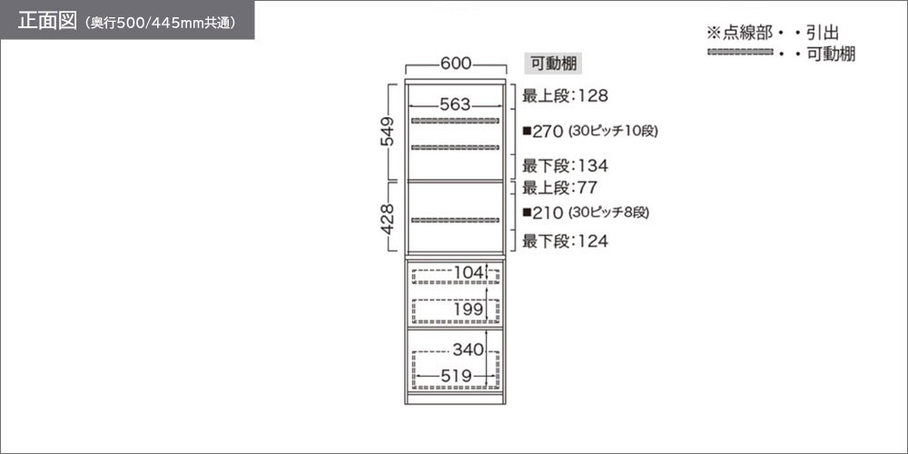 NW-600K正面図