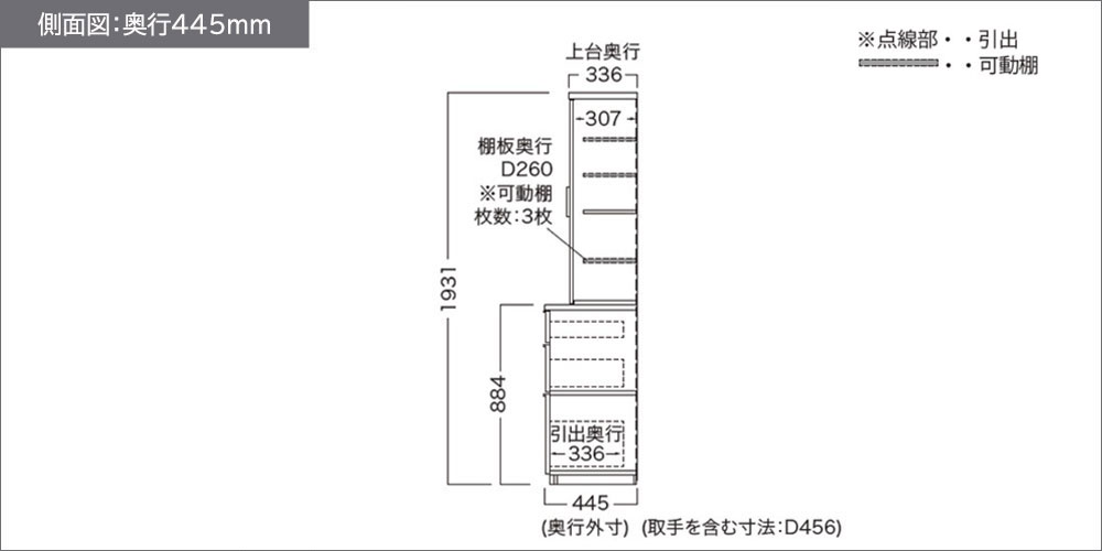 NW-S600K側面図