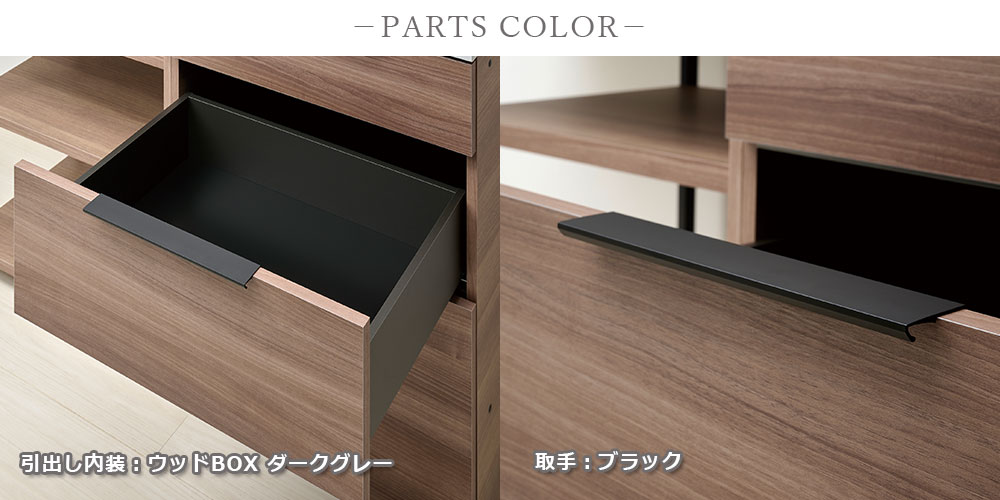 グレイッシュナットのパーツ色