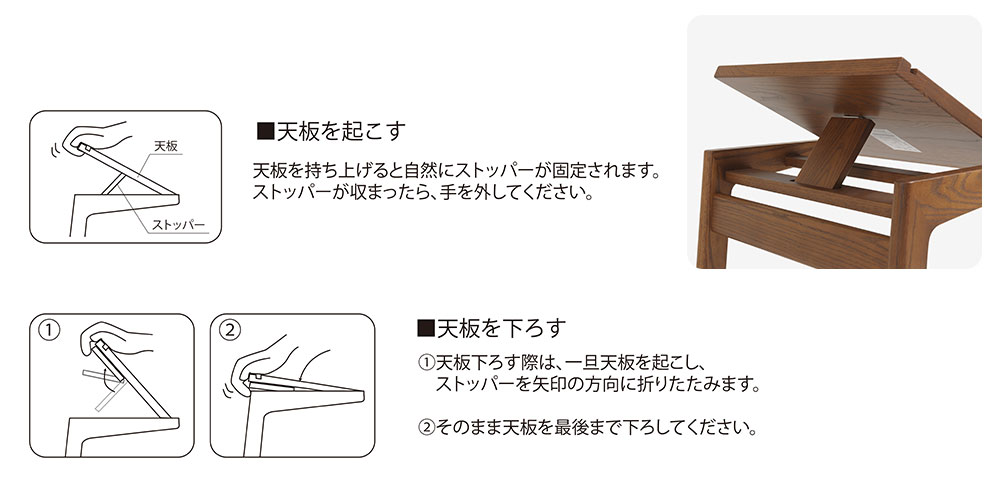 操作方法イラスト