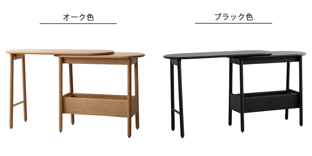 カラーは2色