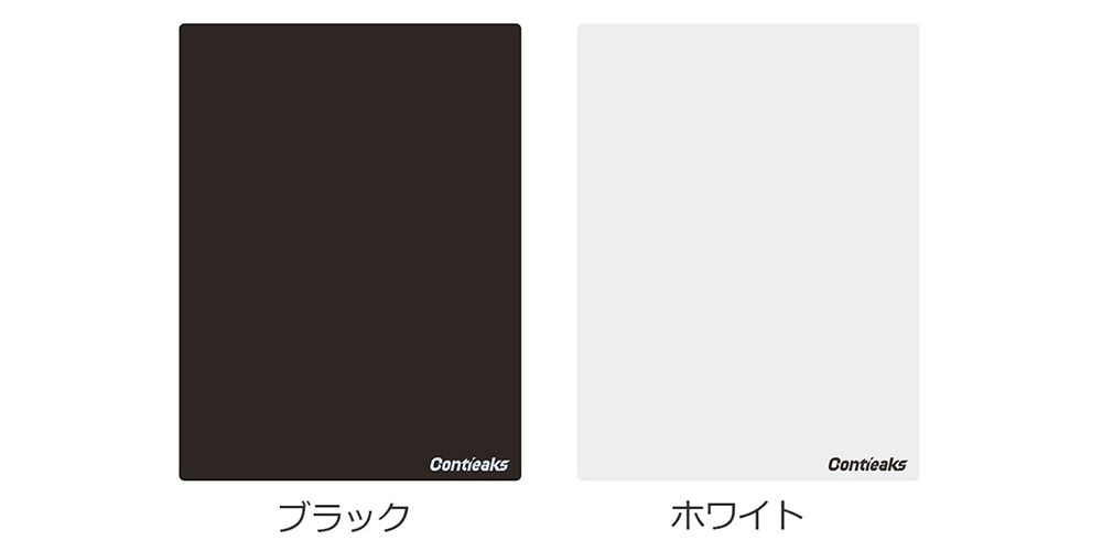 幅120x奥行160のブラックとホワイト