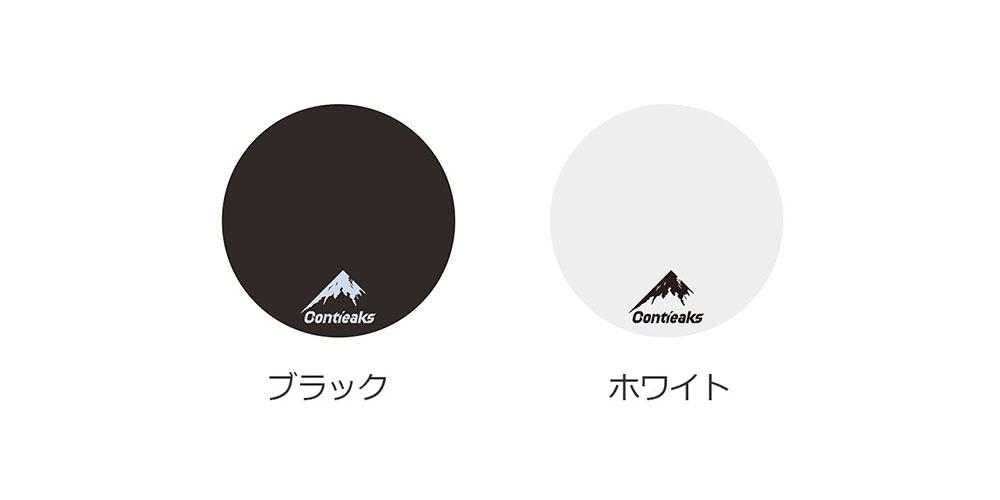 幅90x奥行90(丸)のブラックとホワイト