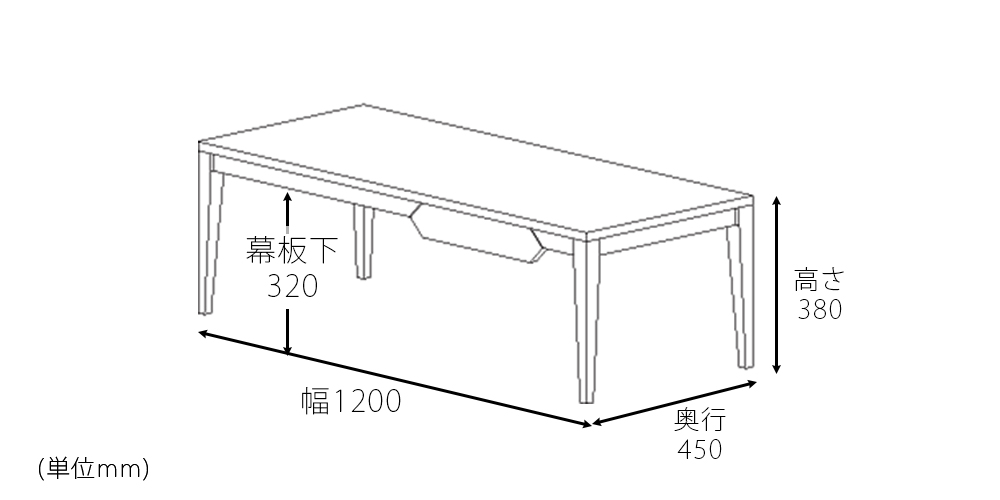 サイズ(引出し付タイプ)奥行き450mm