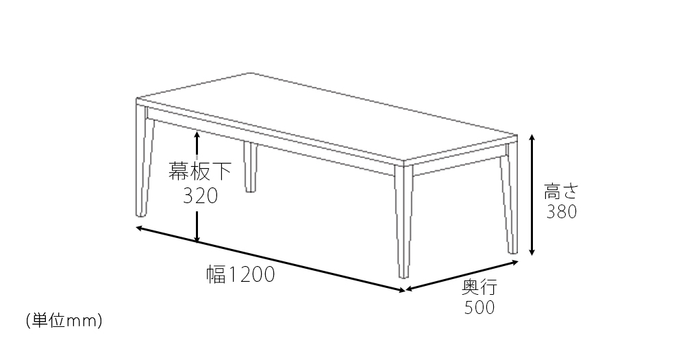 サイズ(引出しなしタイプ)奥行き500mm