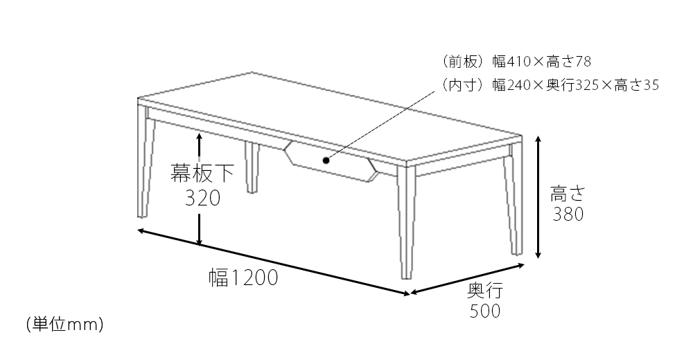 サイズ(引出し付きタイプ)