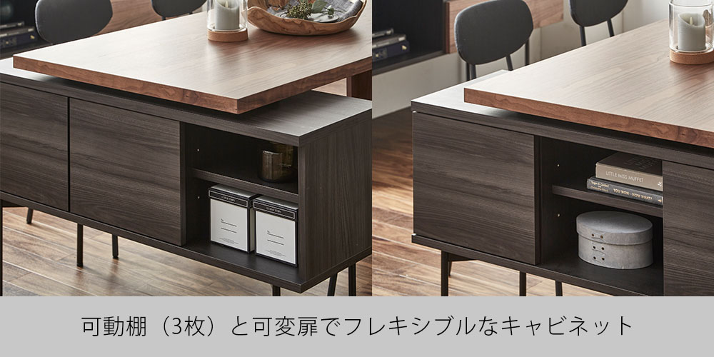 細部に宿る使いやすさと高品質(キャビネット背面画像)