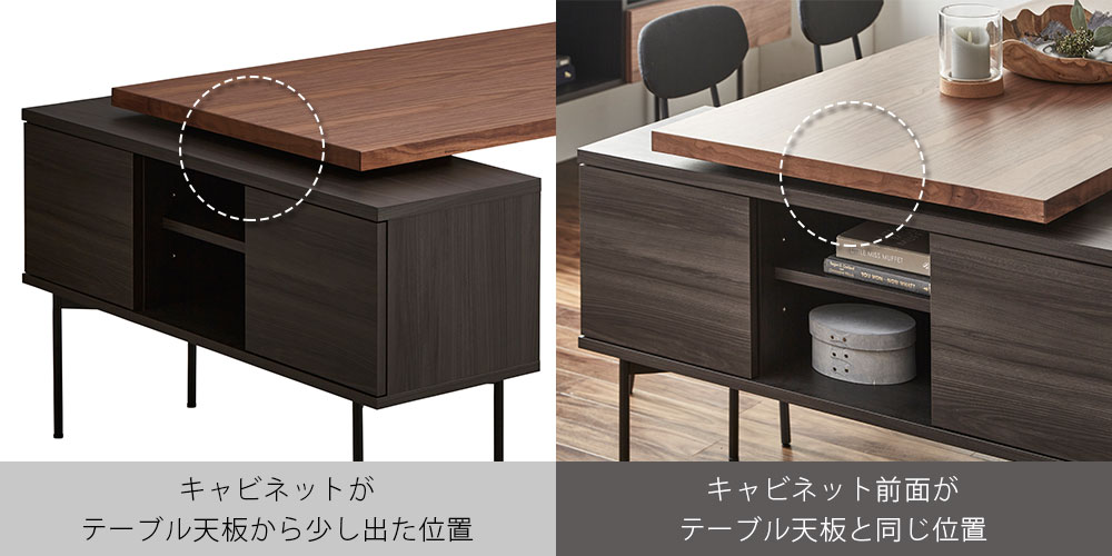 使い方広がる。キャビネットの多彩な設置バリエーション