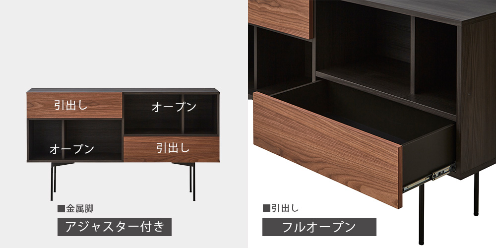 使い方広がる。キャビネットの多彩な設置バリエーション