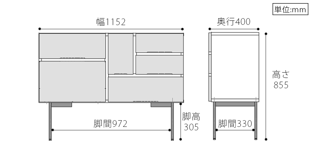 サイズ詳細
