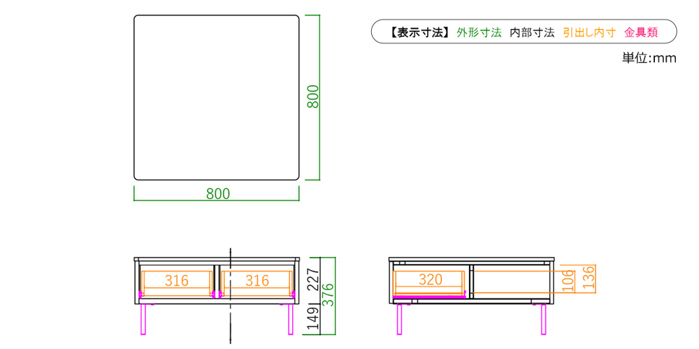 サイズ詳細80センターテーブル