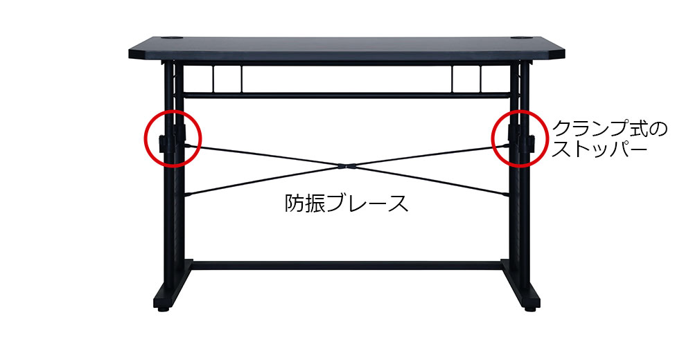 クランプ式昇降ロック機構