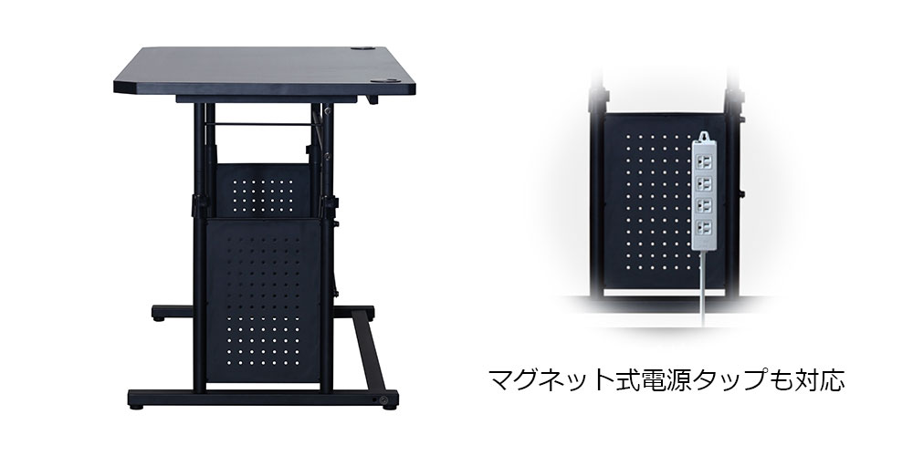 機能的なサイドフレーム
