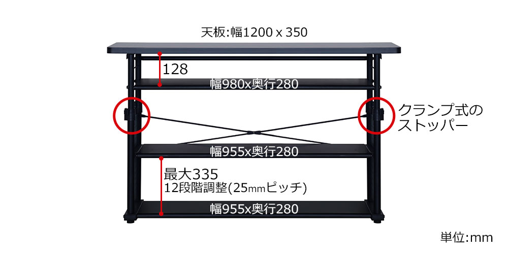 クランプ式昇降ロック機構と可動棚