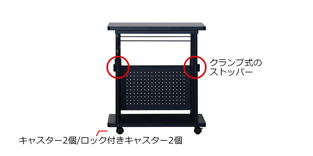 クランプ式昇降ロック機構