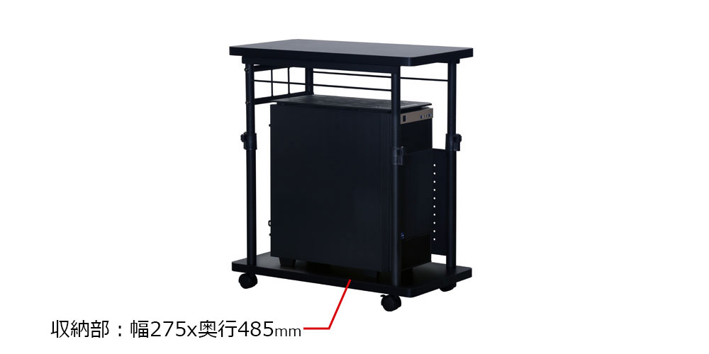昇降式ゲーミングPCワゴン「CTG」の使用イメージ