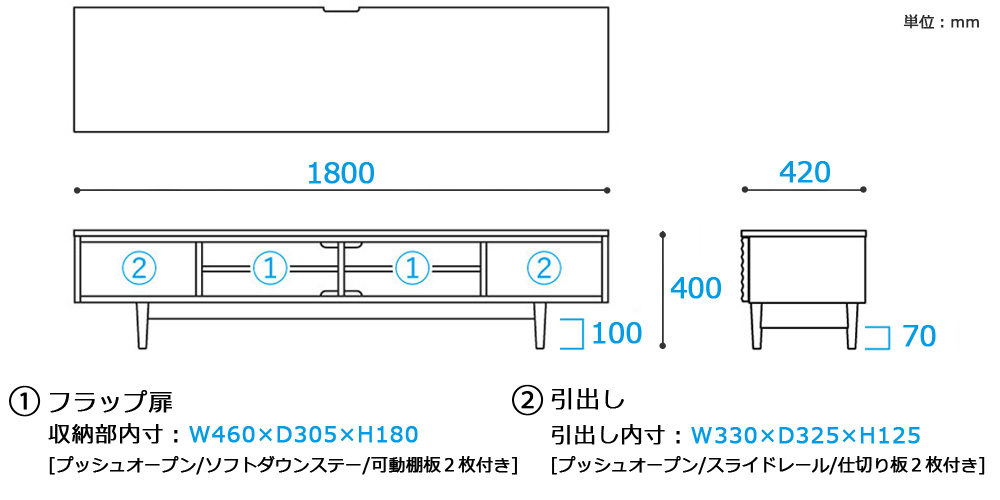 【サイズ詳細】