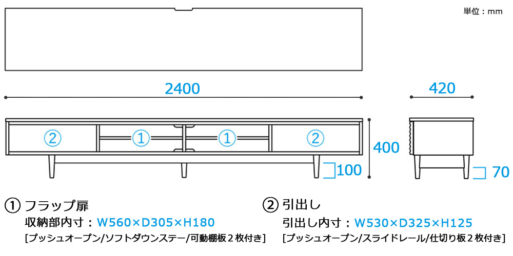 【サイズ詳細】