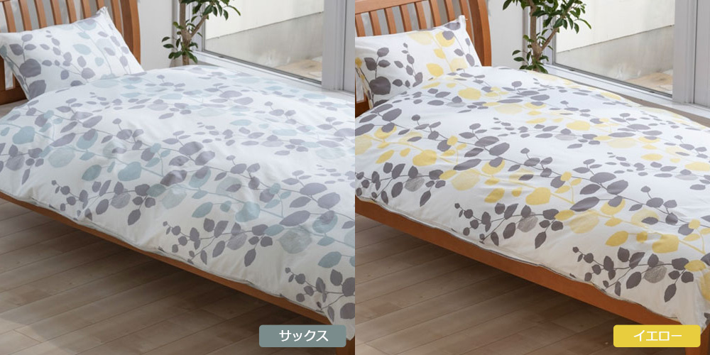 爽やかな季節を感じるリーフデザイン