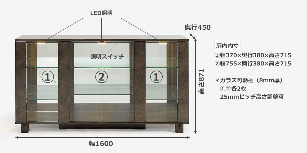 サイドボード「スプレンダー3 160A」のサイズ詳細