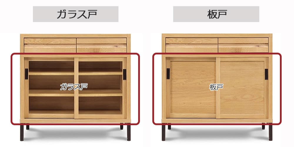 RE.カウンター下台2タイプ