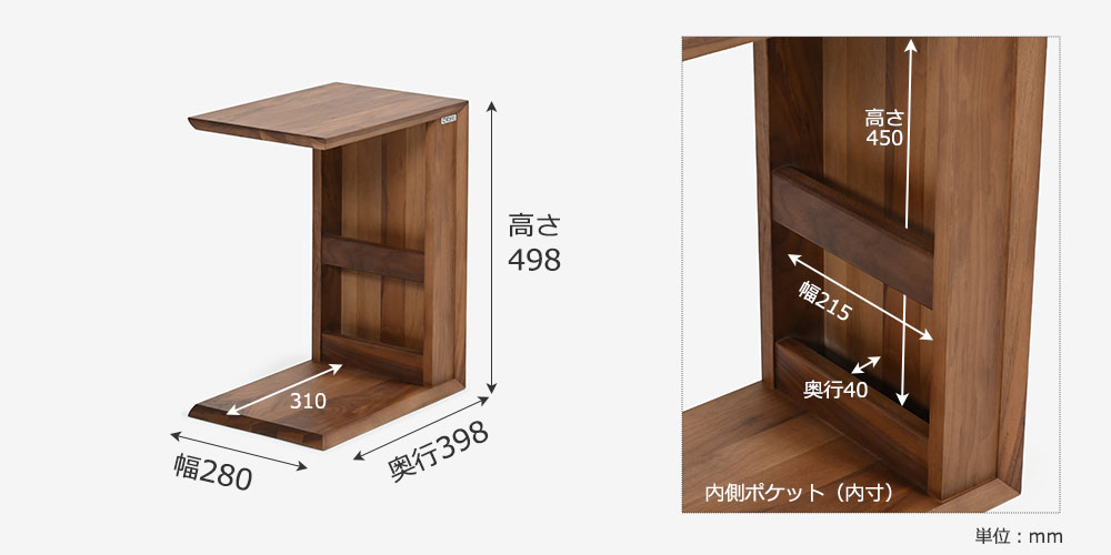 サイズ