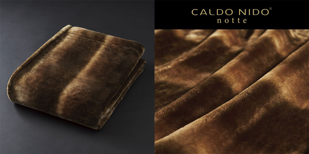 オーロラブラウン