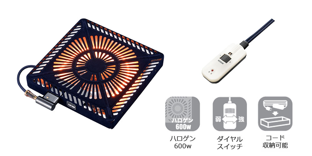 ハロゲンヒーター