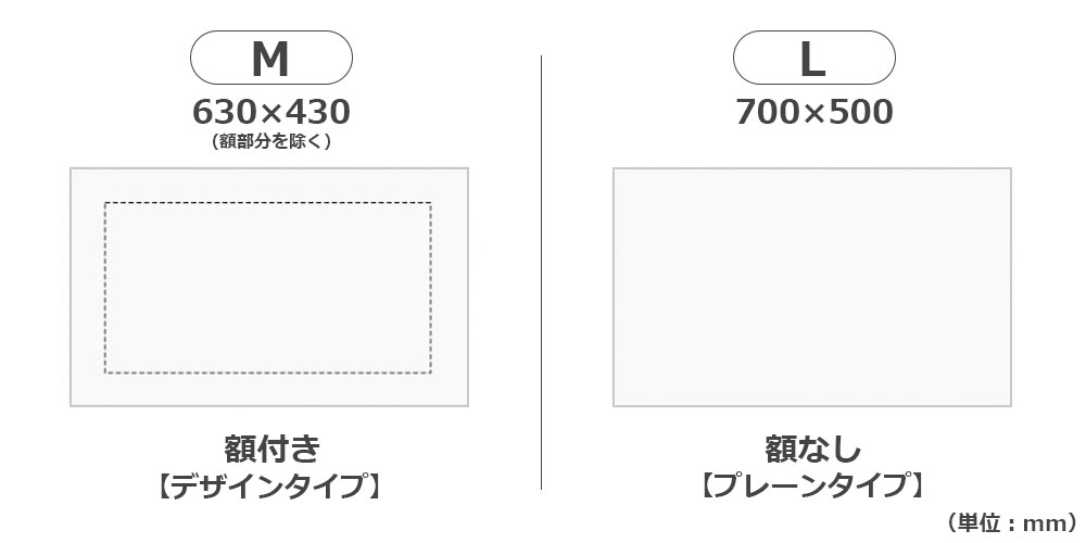 まくらカバーのサイズ別デザインのイメージ
