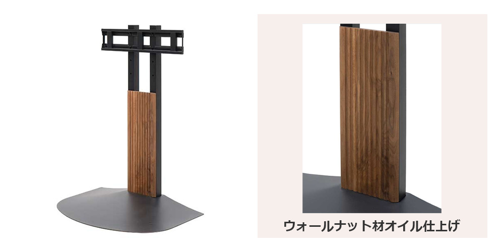 リブ状に加工されたウォールナット無垢材のパネル