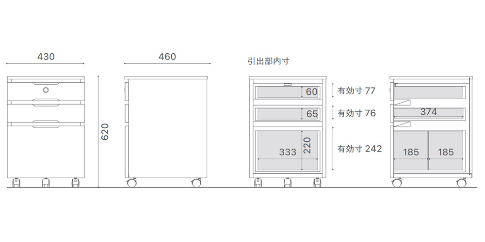デスクドロワーズ「VEGET VGDD-N-WN」のサイズ詳細