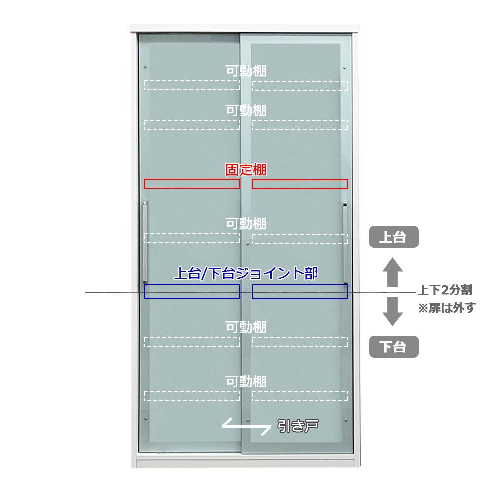 ダイニングボード「バニラ 100」の仕様