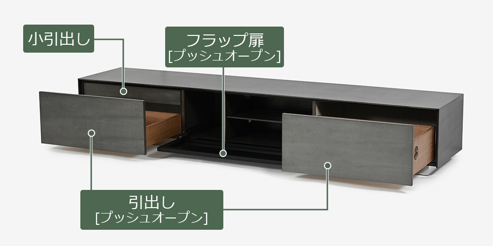 テレビボード「デコレ2」の充実の収納