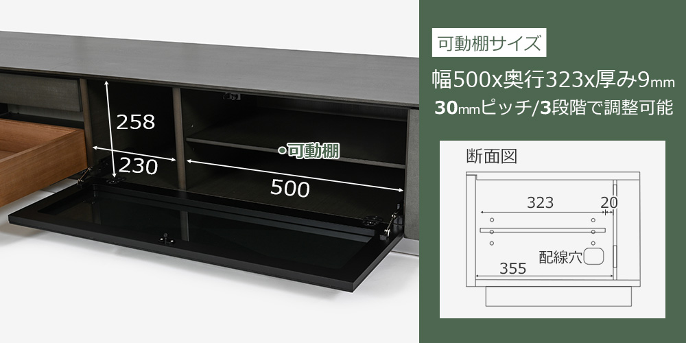 テレビボード「デコレ2」のデッキ収納部