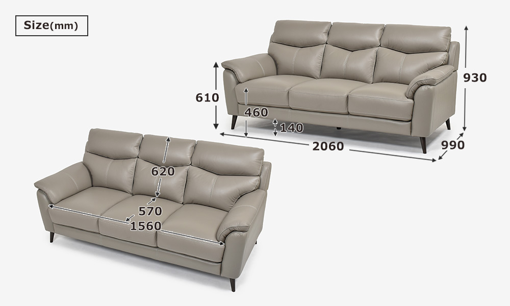 ソファ 3人掛け「ワルツ」幅206cm 半革#J-772A トープ色 寸法図