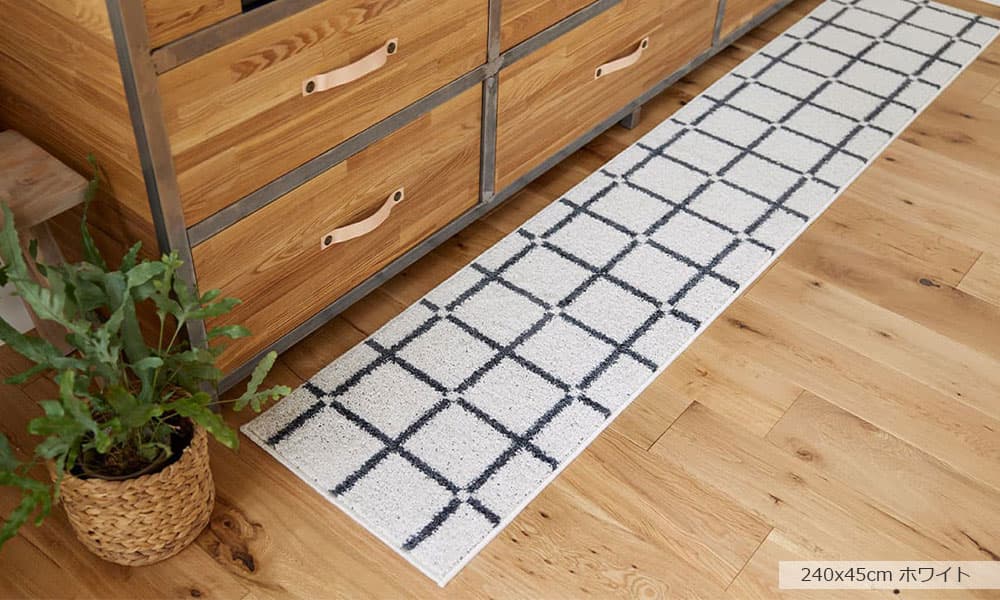 キッチンマット「オセロ」ホワイト色 240x45cm使用イメージ