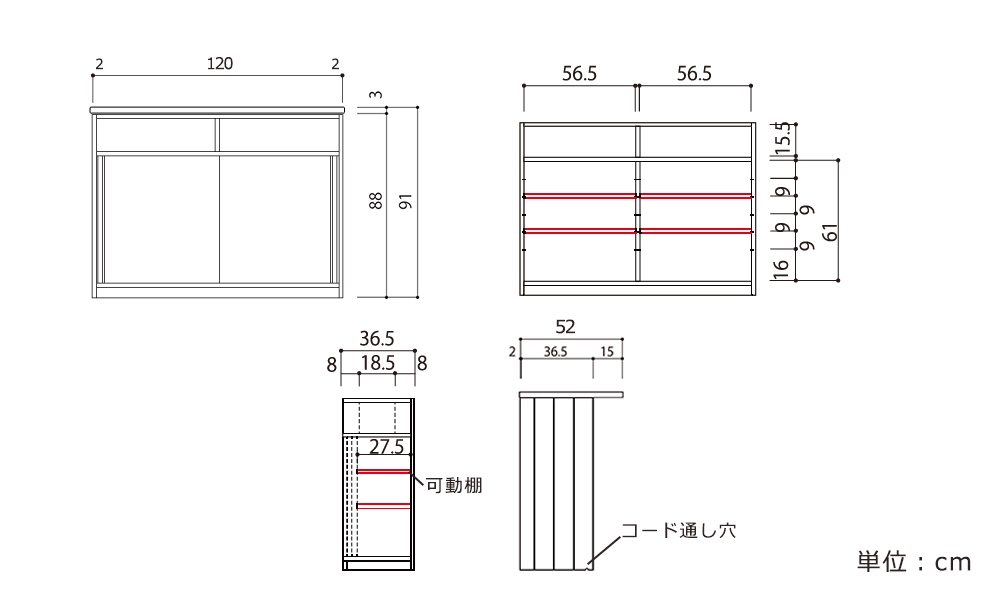 サイズ詳細（幅1200）
