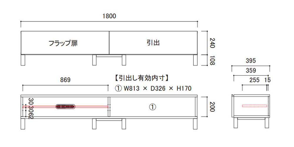 180ローボードの寸法図（単位:mm）