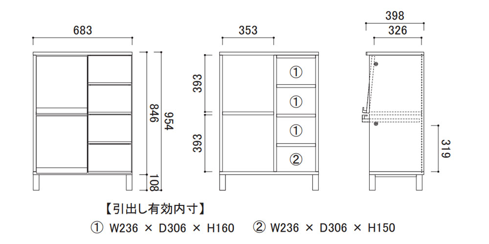 マガジンレコードラック「レッチェ」幅68.3cmの寸法図