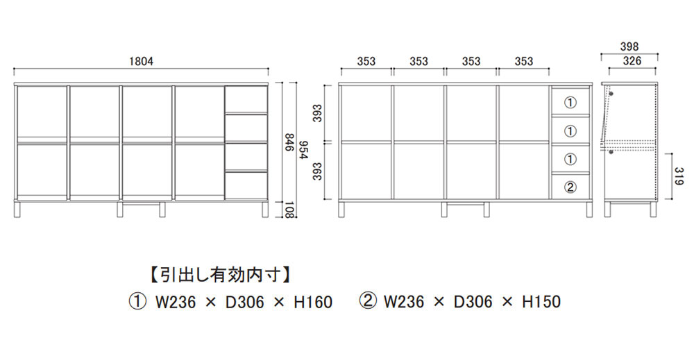 マガジンレコードラック「レッチェ」幅180.4cmの寸法図