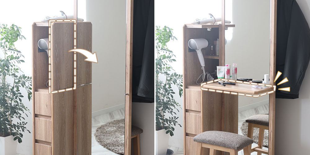 姿見ドレッサー「クラーク」の天板収納時と使用時のイメージ