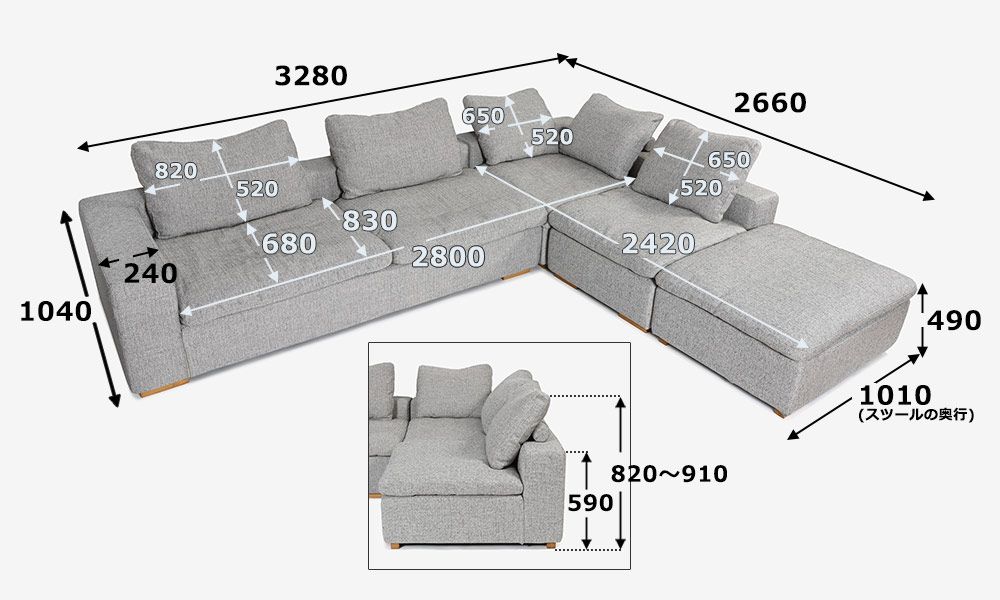 カウチソファ4点セット「Nソロモン」布#B FE5 ライトグレー色 脚AN色 寸法図