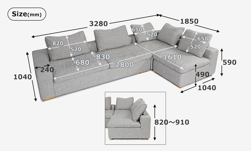 カウチソファ3点セット「Nソロモン」布#B FE5 ライトグレー色 脚AN色 寸法図