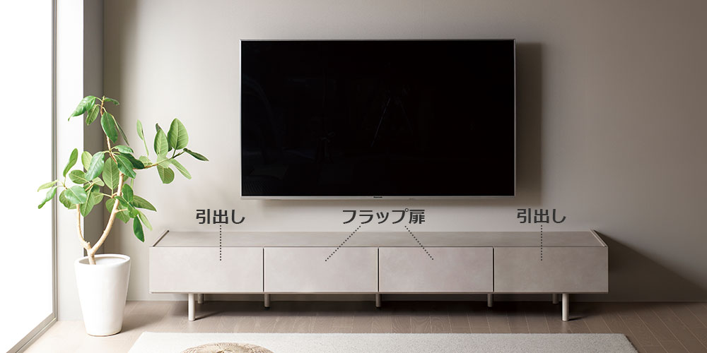 テレビボード「WV-240」のラスターベージュ色イメージ