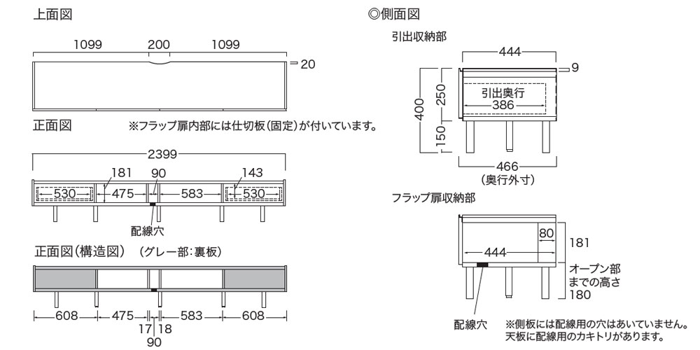 「WV-240」の寸法図