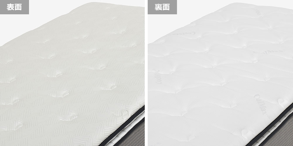 ノーブルEX リバーシブル仕様の生地