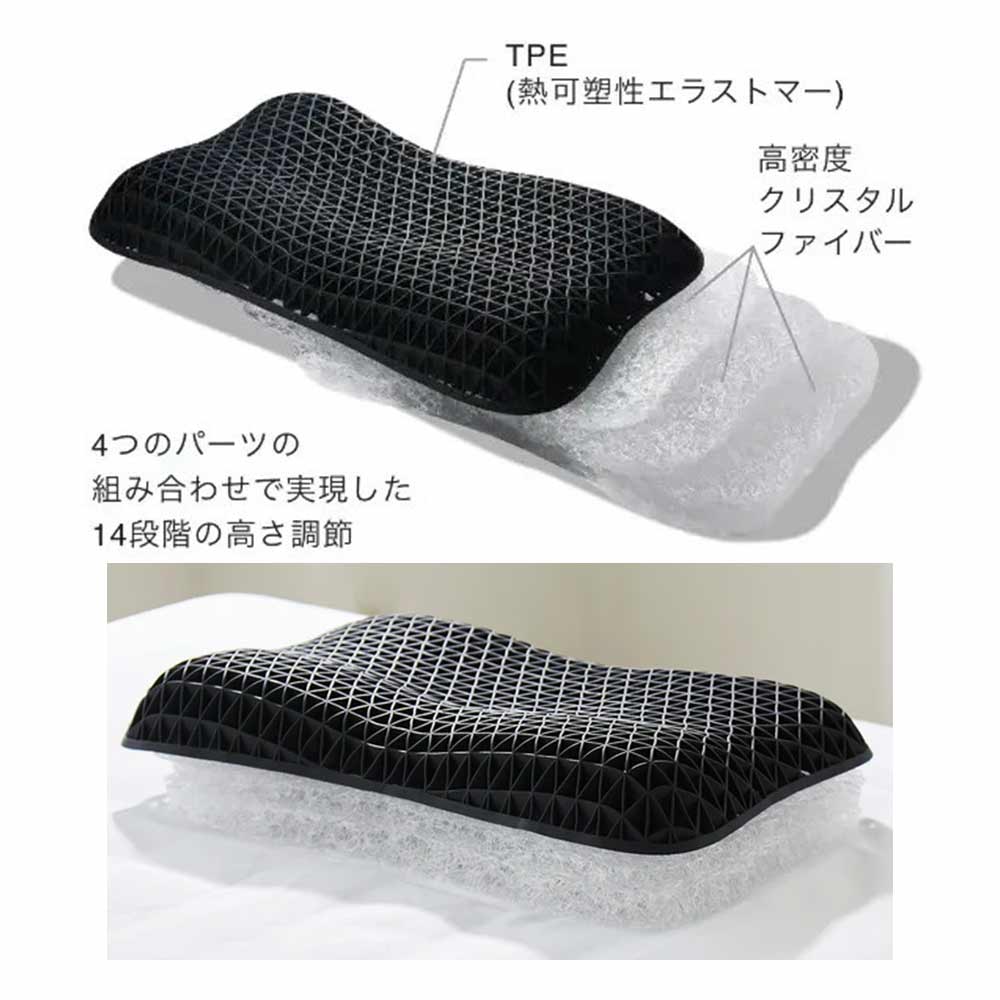 「14段階」の高さ調節が可能